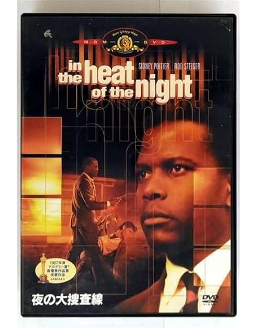 Amazon.co.jp: 招かれざる客 [DVD] : スペンサー・トレイシー